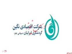 سهام غیرمدیریتی 