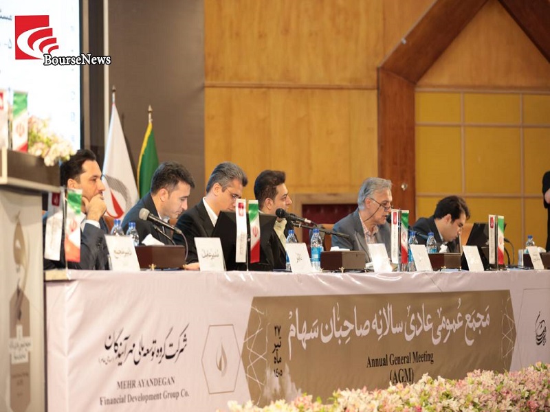 تقسیم ۸۵ تومانی سود در مجمع
