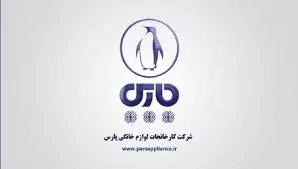 آخرین خبرها از مجمع «لپارس» / فروش بالا همراه با سود مناسب