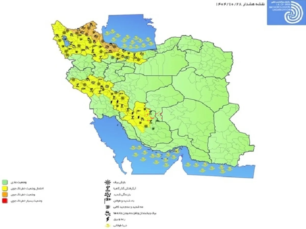 بارش برف و باران در شمال و شمال غرب کشور
