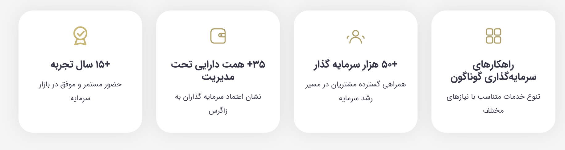 آغاز پذیرهنویسی صندوق سرمایهگذاری نقره زاگرس با نماد «نقرا» از ۲۱ شهریور ۱۴۰۵ آغاز پذیرهنویسی صندوق سرمایهگذاری نقره زاگرس با نماد «نقرا» از ۲۱ شهریور ۱۴۰۵