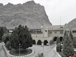 سهام 