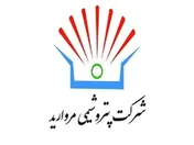 مروارید تمام «منواتیلن» را فروخت
