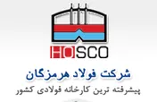 افزایش ۳۱۴درصدی سود عملیاتی «هرمز»