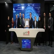 افزایش تعداد سکوهای تأمین مالی جمعی فرابورس به ۴۱ عدد