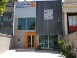 سهامداران 