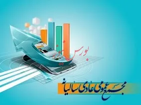 مجمع «وآتوس» به حد نصاب نرسید