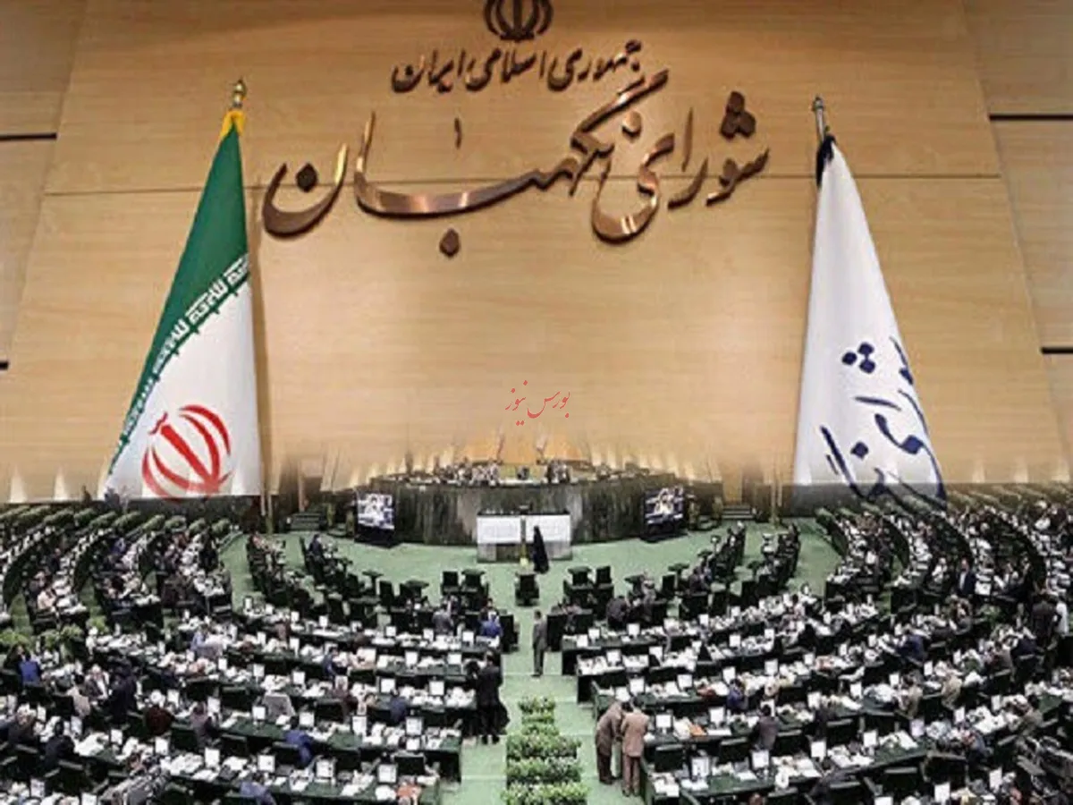لایحه الزامات و احکام مورد نیاز قوانین بودجه‌های سنواتی اصلاح شد