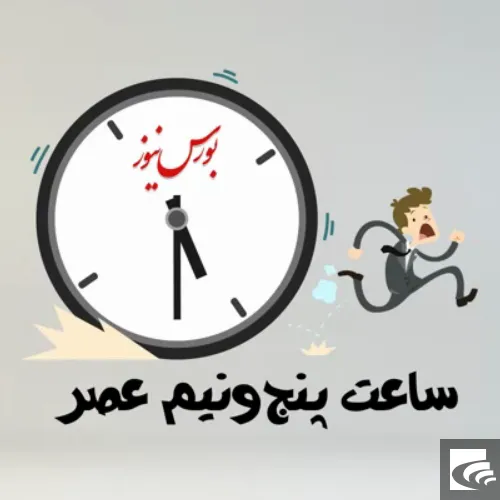 چراغ چشمک‌زن به سفته‌بازان یا بازارپایه/ خبری بود اما امان از بی‌خبری وزیر و وکیل