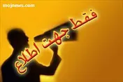 چند خط خبر از چند شرکت بورسی
