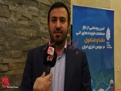 راه‌اندازی قراردادهای آتی و فیوچرز متانول با همکاری تاپیکو/ عرضه‌اولیه‌های جدید شستا