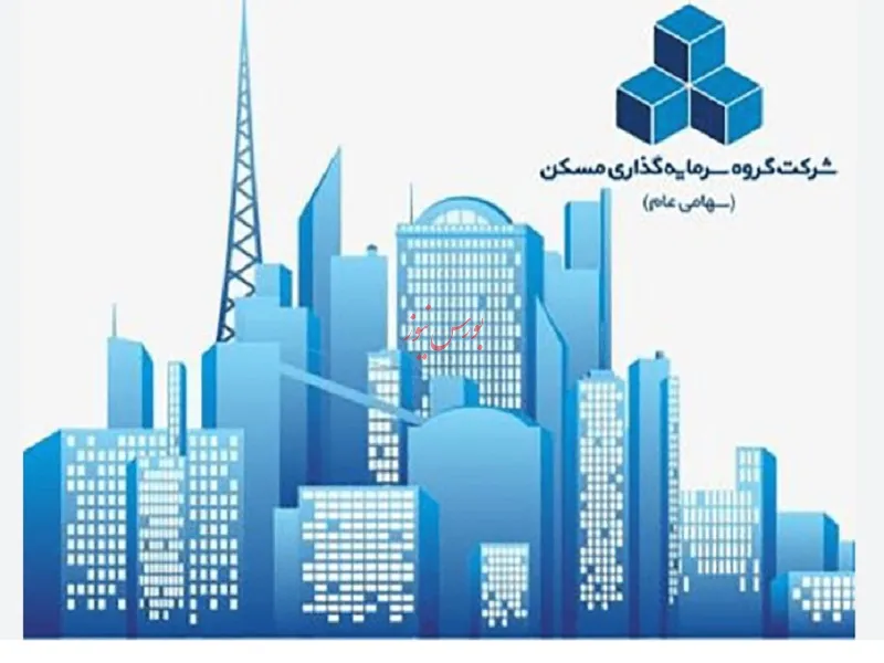 ثمسکن