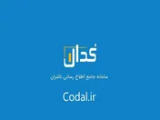 اخبار حیاتی کدال در تاریخ ۲۶ فروردین ۱۴۰۴