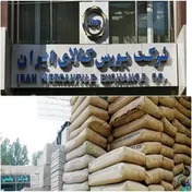 تصمیم تازه بازار سرمایه برای صادرات سیمان