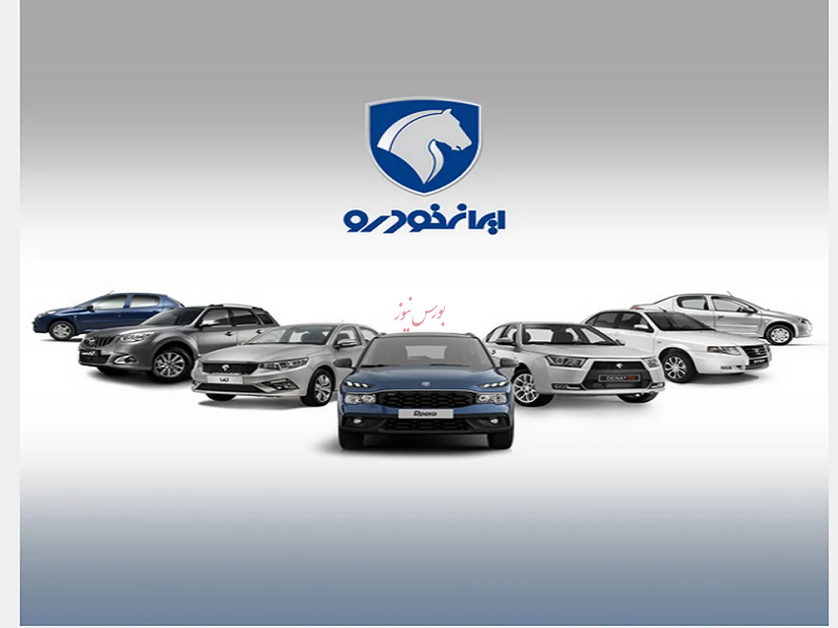 مهلت ۶ روزه برای انتخاب روش فروش توسط متقاضیان/ رفع مسدودی حساب‌ها روز دوشنبه پنجم شهریورماه