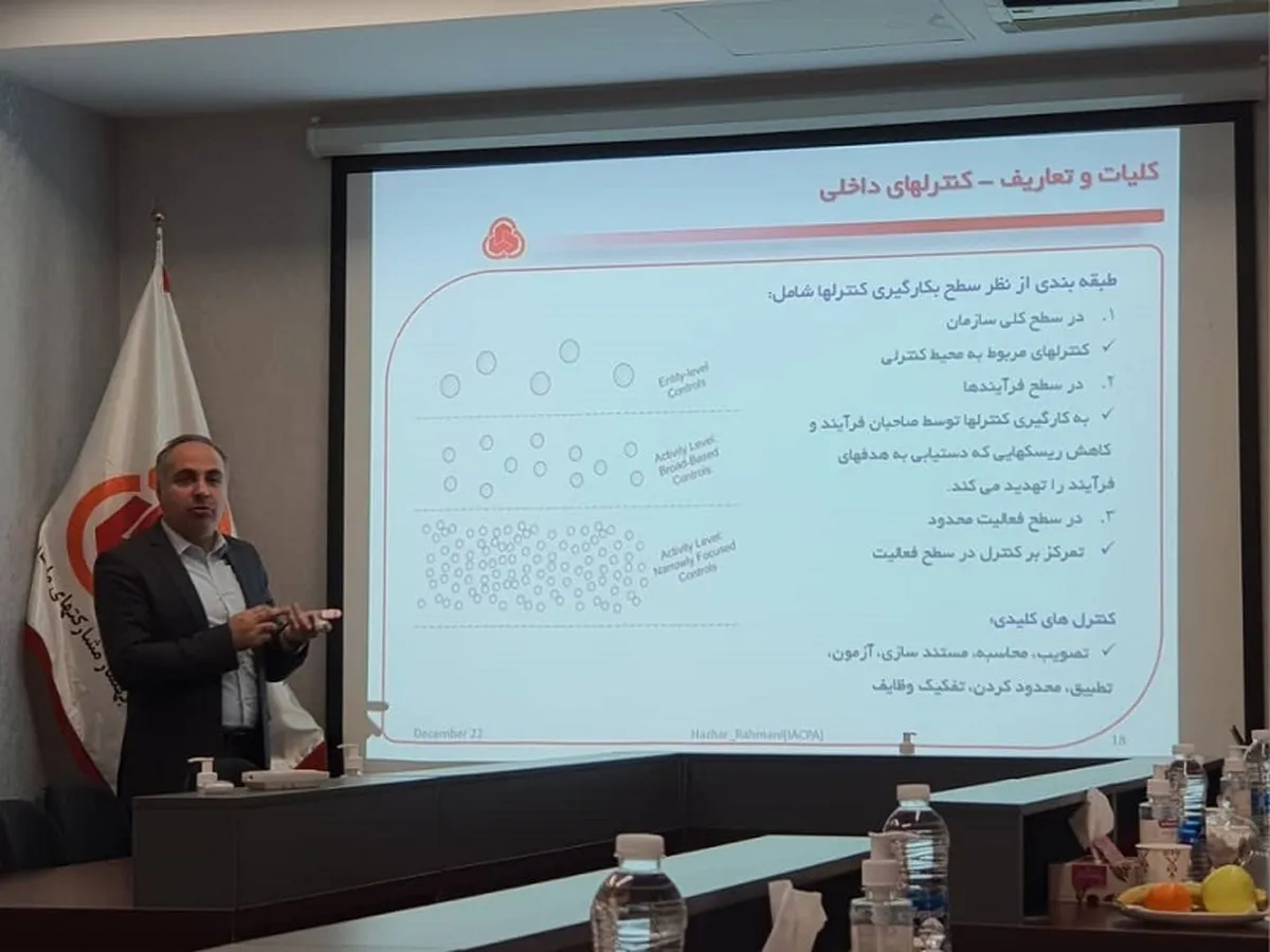 کارگاه آموزشی تخصصی حسابرسان داخلی هلدینگ بهساز مشارکتهای ملت