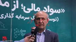 آمادگی در بازار‌های جهانی مستلزم ارتقای سواد مالی