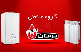 سود 432 درصدی این شرکت/ رشد عملکرد تولید و فروش و تحول سودآوری