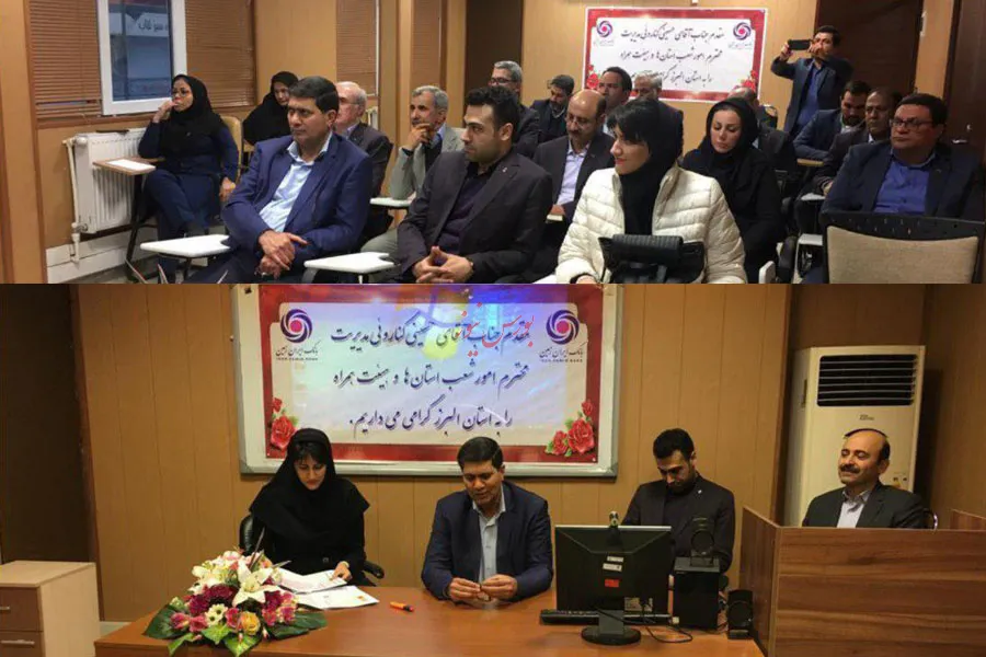 جلسه هم‌اندیشی روسای شعب سه استان بانک ایران‌‎زمین برگزار شد