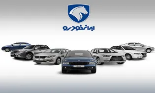 پشت صحنه دوره گذار ایران خودرو از دولتی به مدیریت بخش خصوصی  چه می گذرد ؟