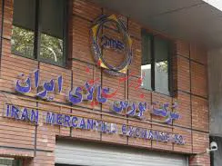 استانداردهای خاص برای انتقال یک نماد معاملاتی