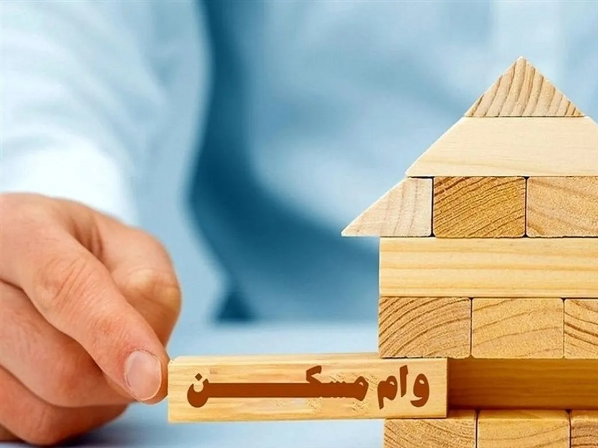 قیمت اوراق وام مسکن ۴۶ میلیون تومان کاهش یافت