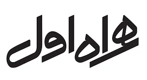 کمک 150میلیاردریالی همراه اول به مناطق سیل زده