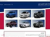 ادامه قرعه کشی خودرو به دلیل محدودیت های مالی