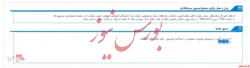 برگزاری مجمع 
