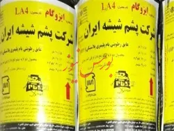 افزایش فروش سالانه 
