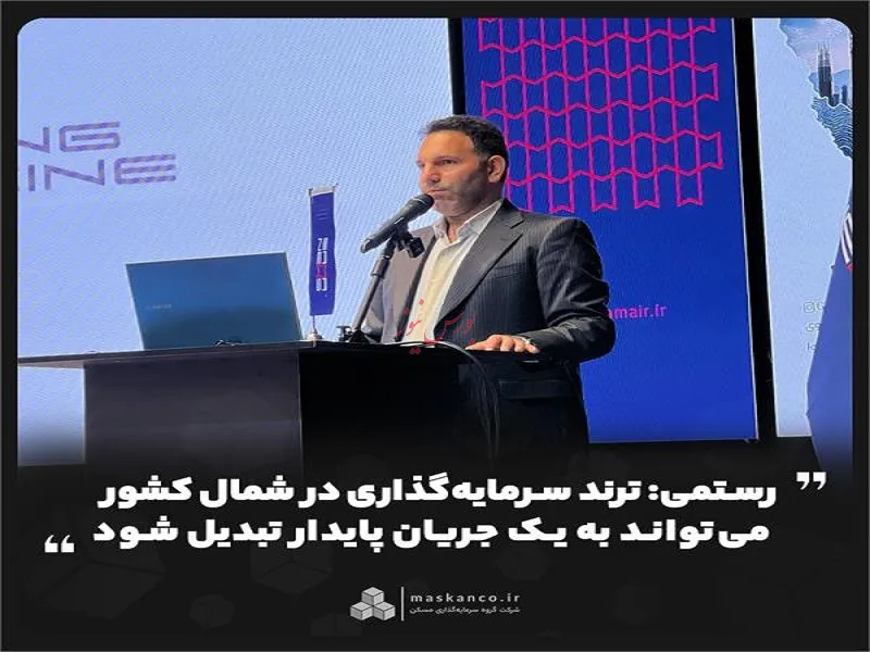 ثمسکن