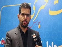 تمرکز 