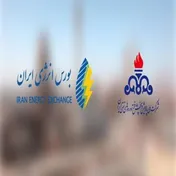 ابلاغ دستورالعمل عرضه برق نیروگاه‌های برق‌آبی در بورس انرژی