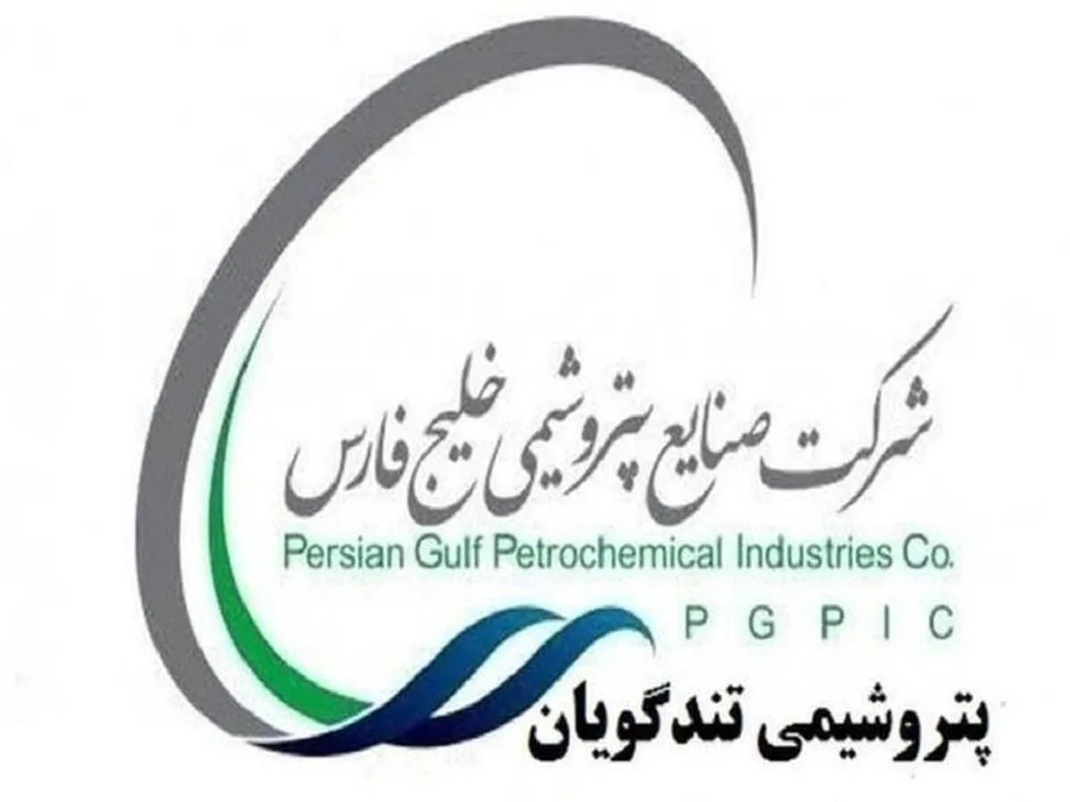 نرخ گاز خوراک به 