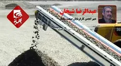 دلیل پرواز قیمت سیمان در معاملات این هفته چه بود