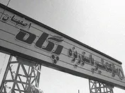 افزایش درآمد ۱۰۰ درصدی 