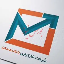 پوشش ریسک سیستماتیک بازار سرمایه توسط سبد آتی