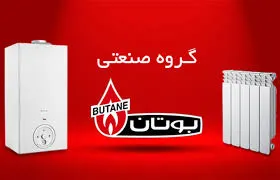 سود 432 درصدی این شرکت/ رشد عملکرد تولید و فروش و تحول سودآوری