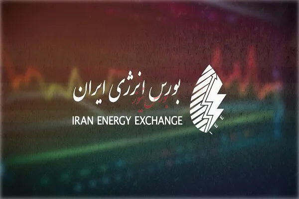 بورس انرژی