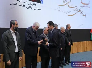درخشش گروه توسعه مالی مهر آیندگان در جایزه ملی مدیریت مالی ایران