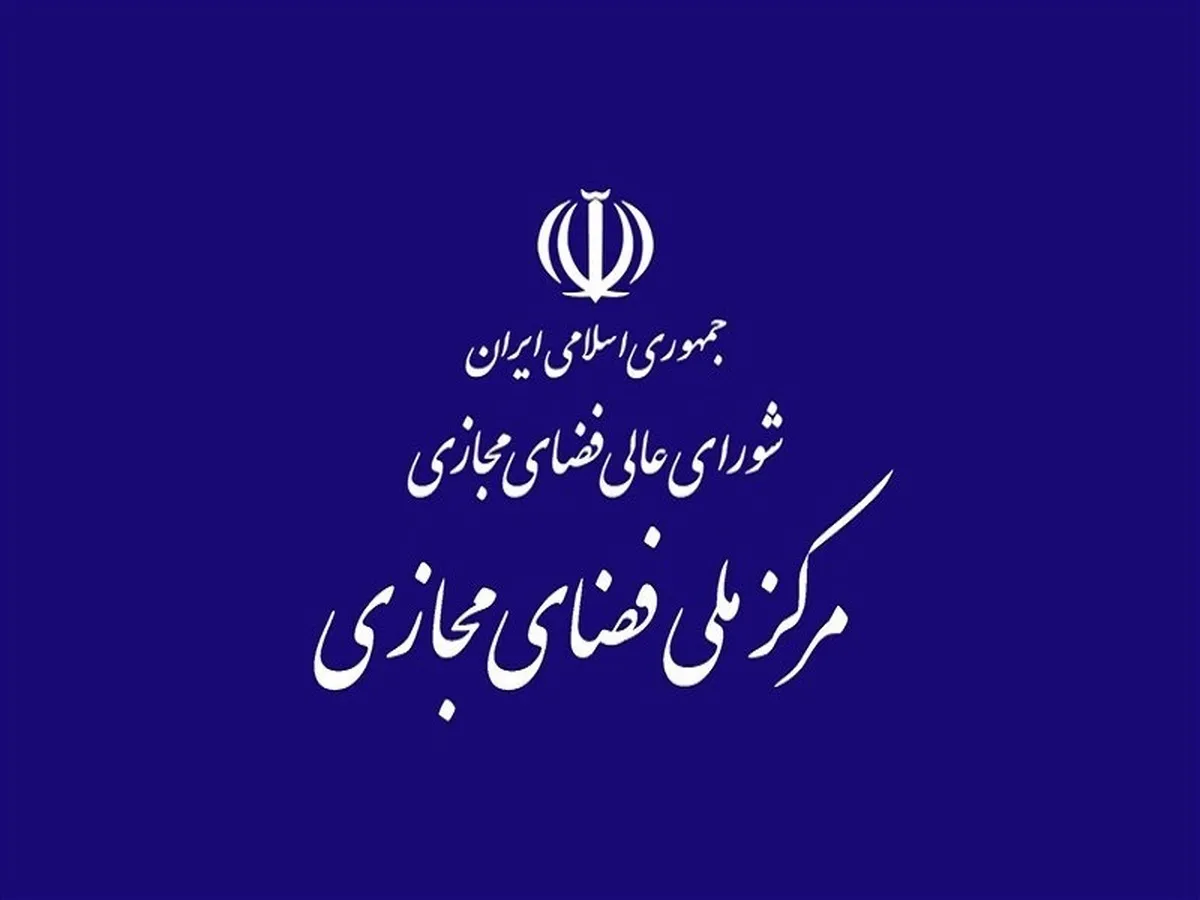 اجرای سفیدکردن خطوط با وزارت ارتباطات است