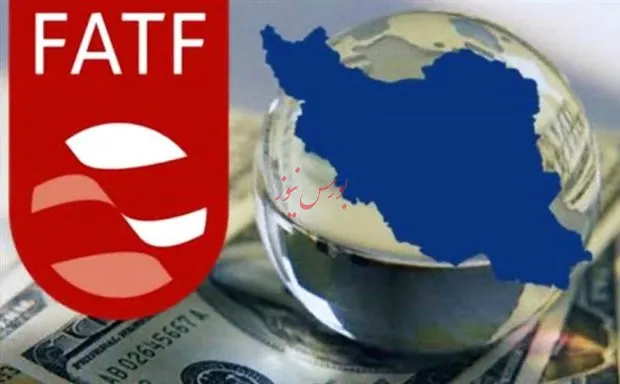بهانه‌های واهی برای مخالفت با FATF