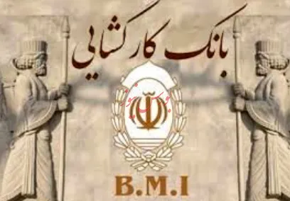 پرداخت ۳۲۴هزار فقره تسهیلات قرض‌الحسنه در بانک کارگشایی