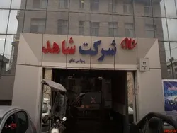 کاهش درآمدزایی بی سابقه از 