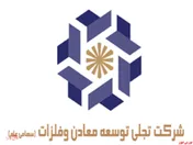 شرکت 