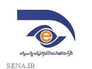 بازگشایی 