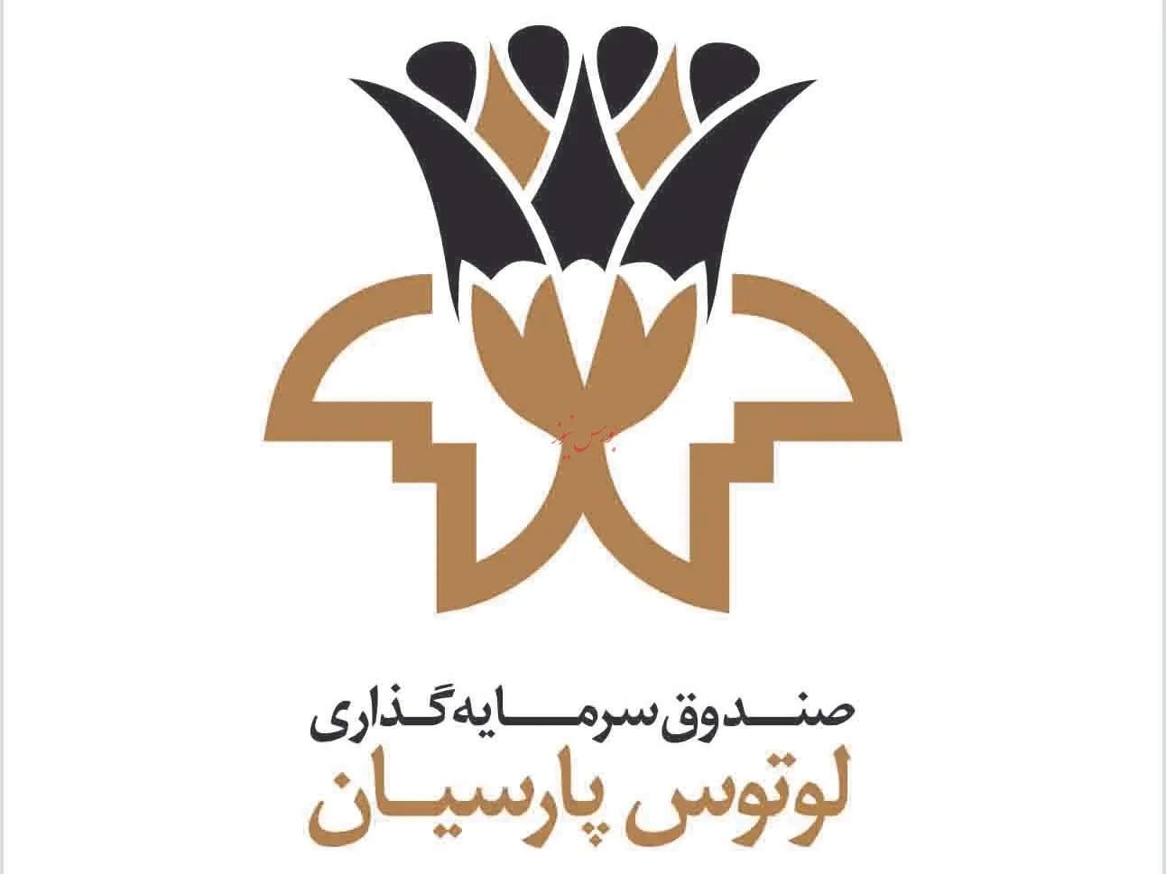 عرضه اولیه سهام «لوتوس»