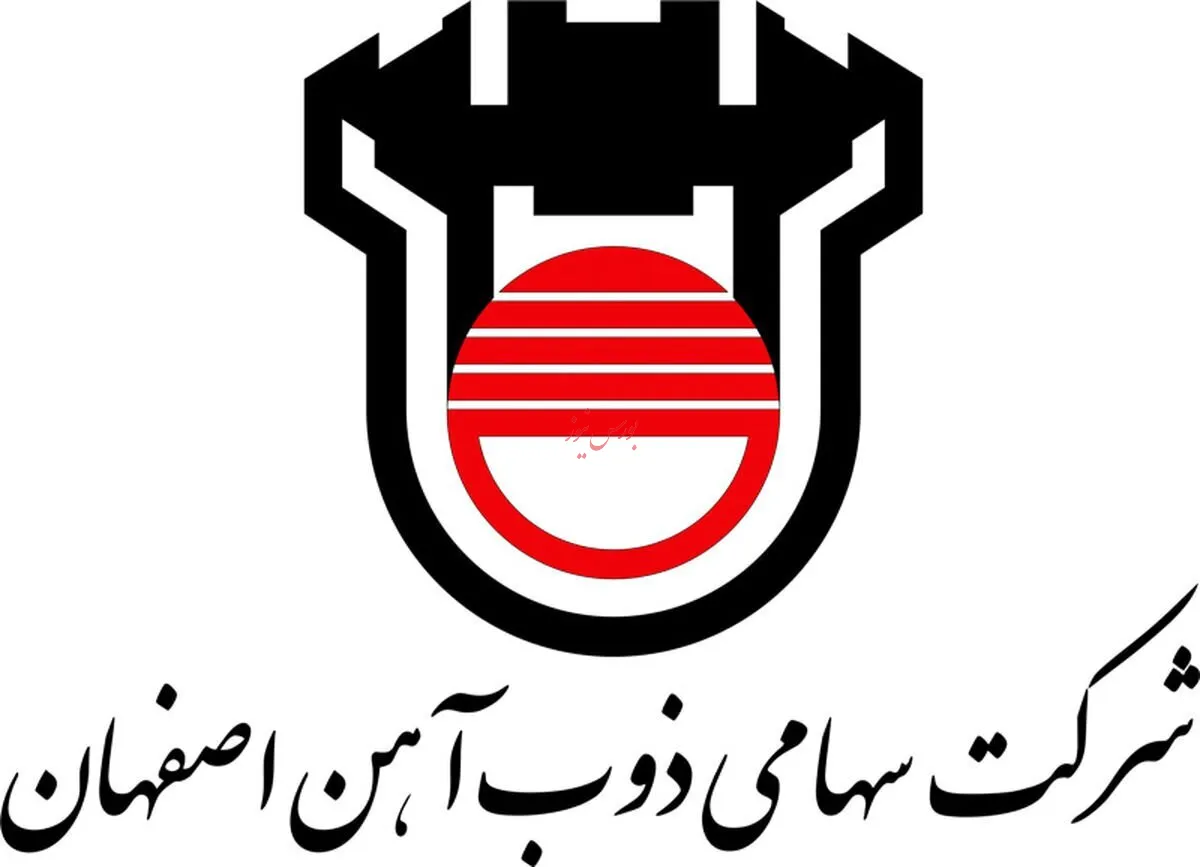 فروش ۲۱۳ هزار تن محصول در مردادماه