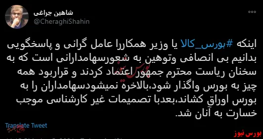 اولین چراغ حمایت 