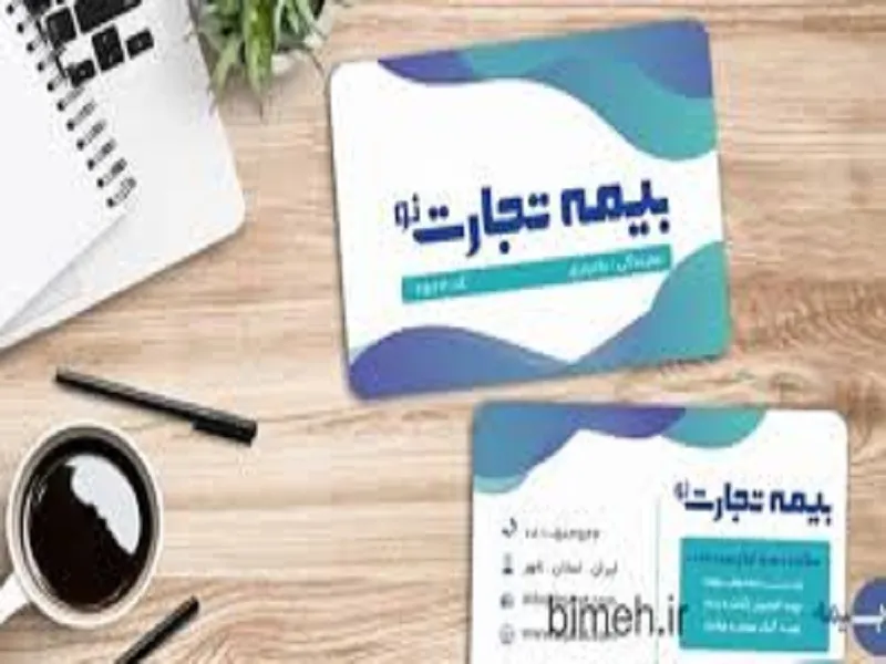 رشد ۱۳۹ درصدی سود انباشته بیمه تجارت نو
